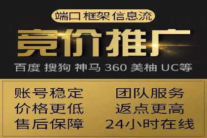 百度竞价开户案例剖析：如何提高广告转化率？