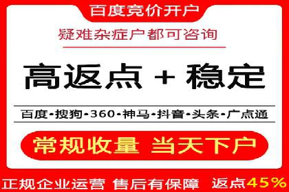 如何在竞争激烈的市场中通过SEM广告投放获得优势？——以某企业为例